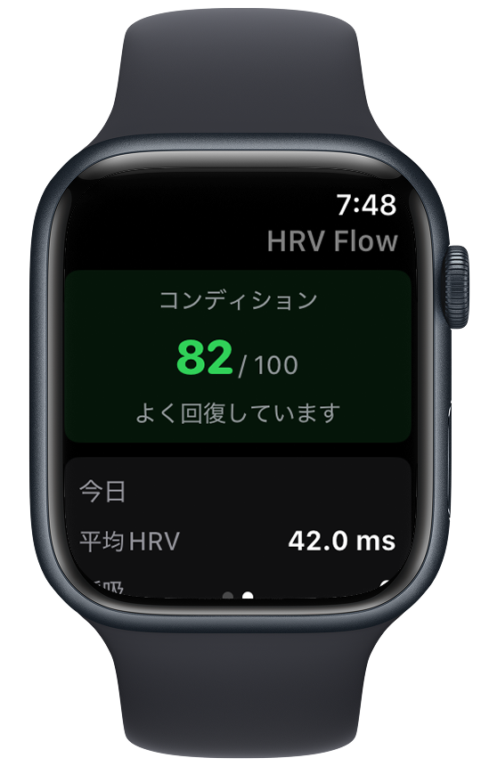 HRV Flow - Apple Watch メイン画面