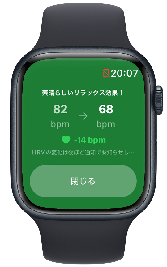 セッション結果